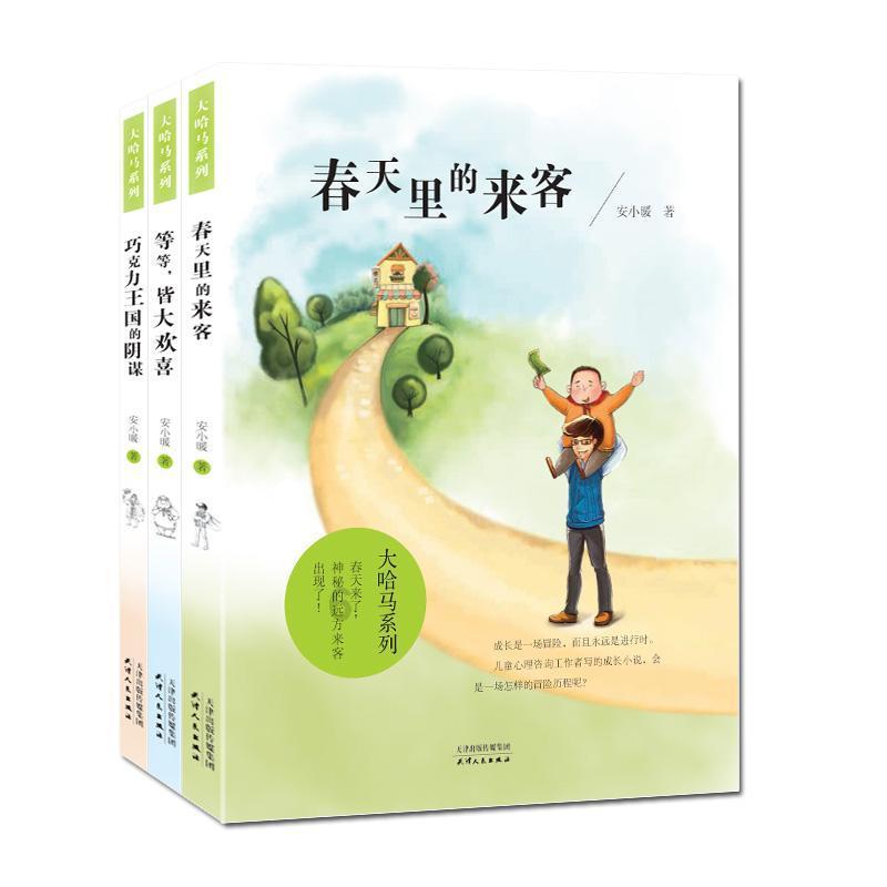 店铺开业不想让朋友花钱买东西怎么说？