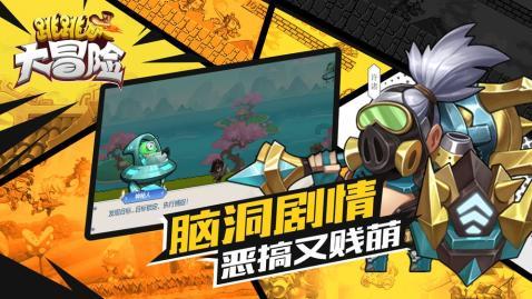 深度问答_陆峰江晓燕为什么没有大结局_知识互动平台