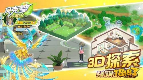 雷竞技raybetapp官网登录